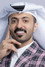 Mohammed Al-Dosari