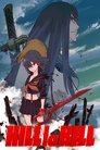 كيل لا كيل kill la kill
