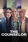 المستشار