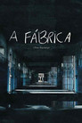 المصنع