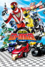 محرك Sentai Go-Onger