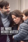 أيدي الأم