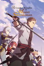 من Old Country Bumpkin إلى Master Swordsman