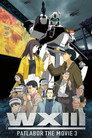 فيلم باتلابور WXIII