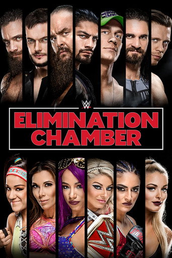 غرفة القضاء WWE 2018