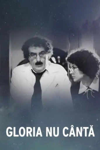 المجد ليس الآن