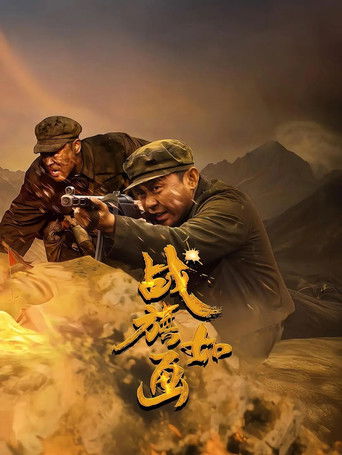 أعلام المجد