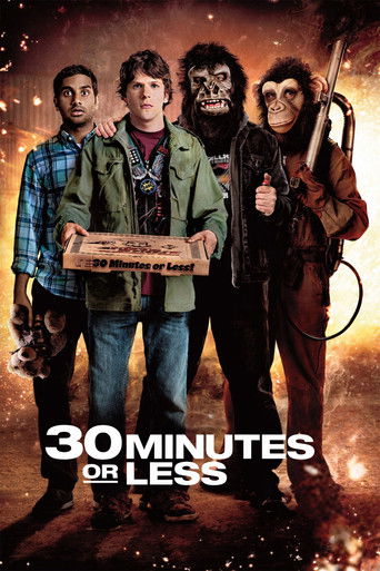 30 دقيقة أو أقل