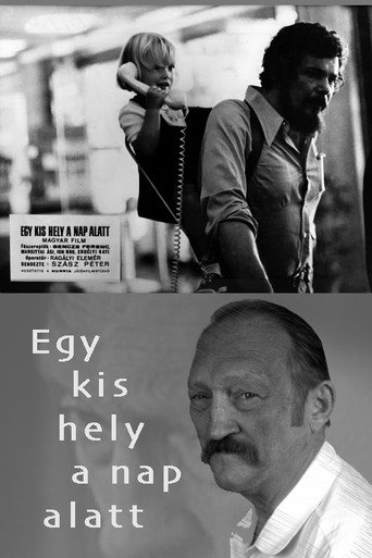 مكان تحت الشمس