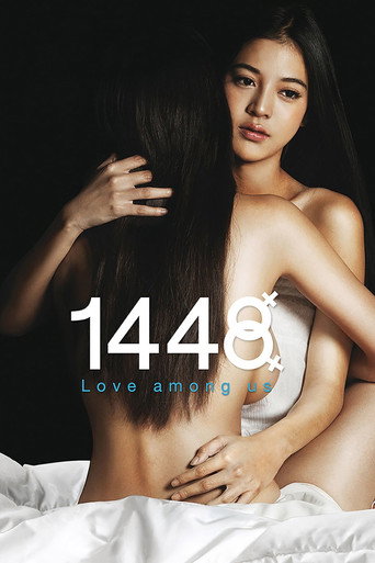 1448 الحب بيننا
