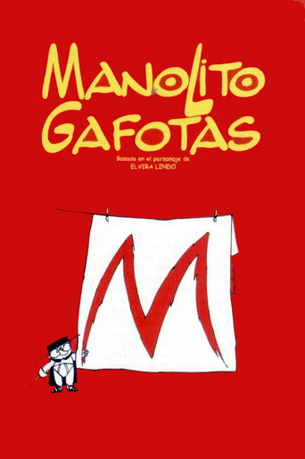 مانوليتو أربع عيون