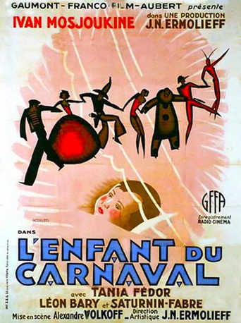 طفل الكرنفال