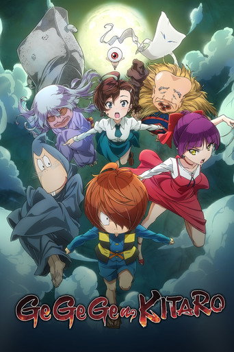 غابة كيتارو