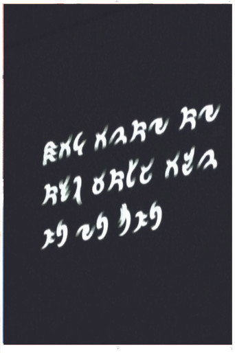 ولادة السيانيما