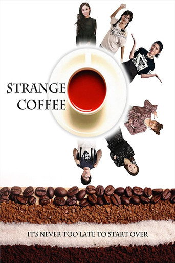 قهوة غريبة