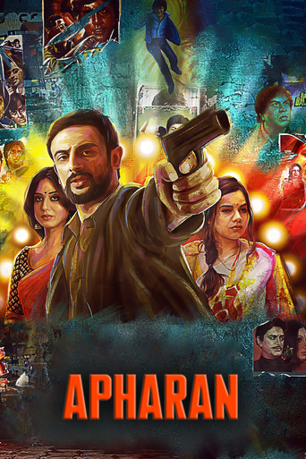 أفاران