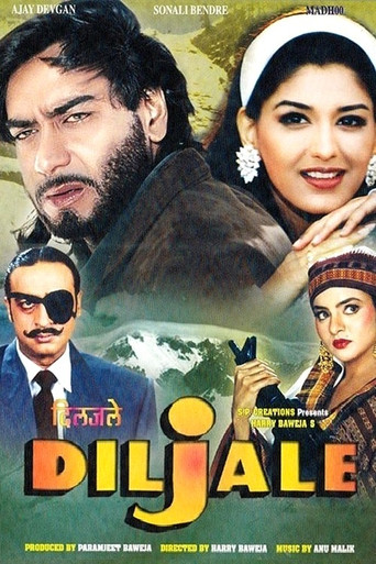 ديلجالي