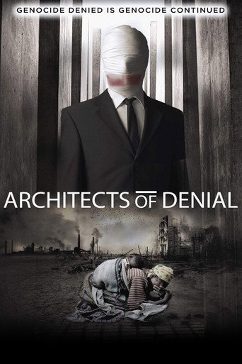 مهندسي الإنكار