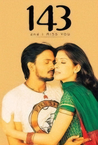 143 (وأنا أفتقدك)