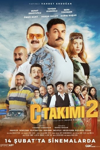 ج التقيم 2