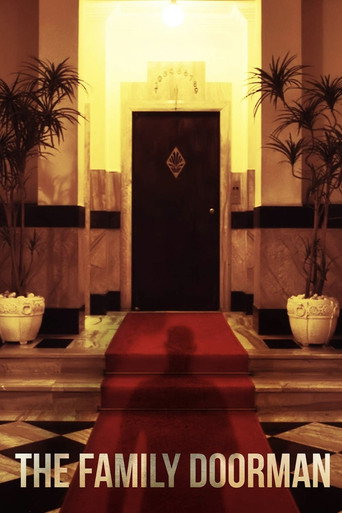بواب العائلة