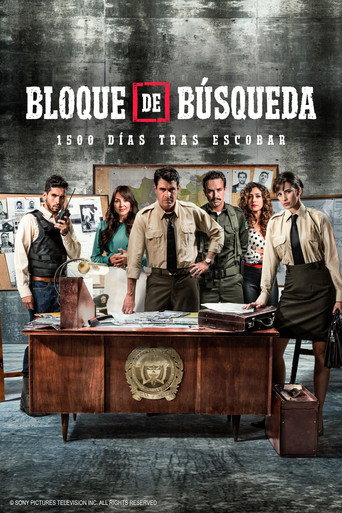 كتلة búsqueda