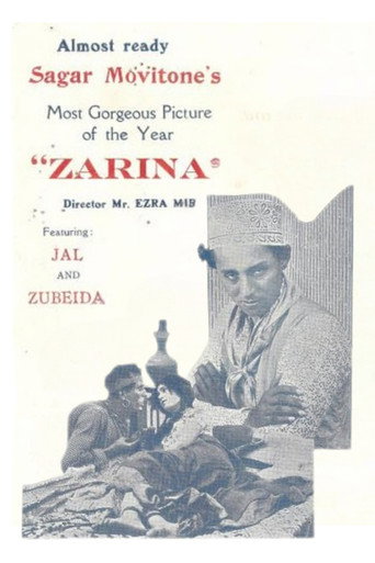 زارينا
