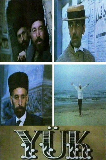 العبء