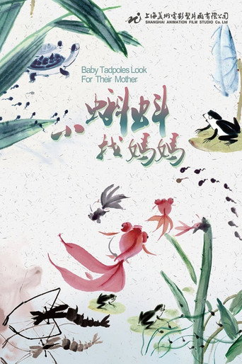 أين ماما