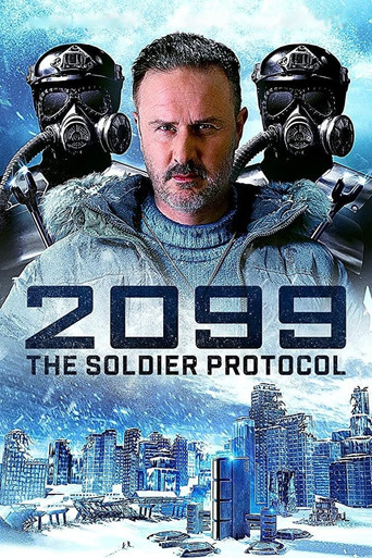 2099: بروتوكول الجندي