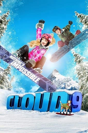 السحابة 9
