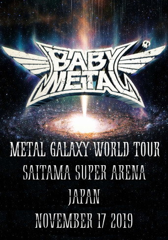 BABYMETAL - جولة Metal Galaxy العالمية في اليابان
