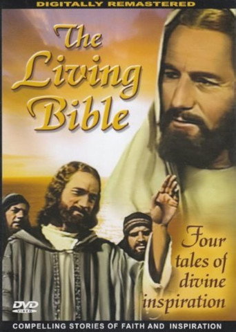 الكتاب المقدس الحي