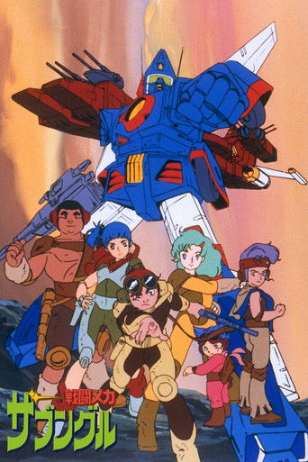 مكافحة ميكا Xabungle