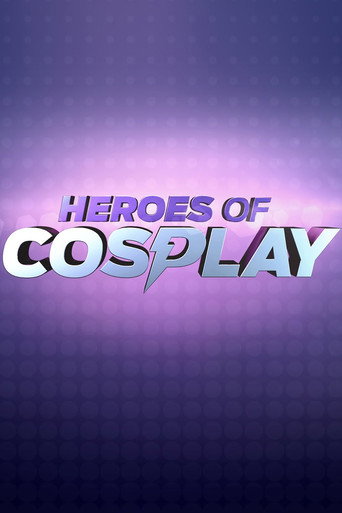أبطال الكوسبلاي