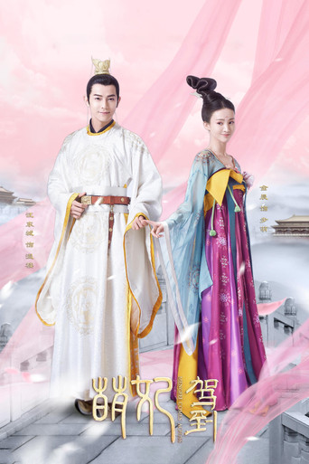 Mengfei يأتي عبر