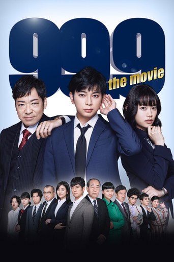 99.9 المحامي الجنائي: الفيلم
