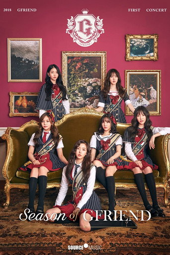 حفل GFRIEND الأول لعام 2018 هو موسم GFRIEND