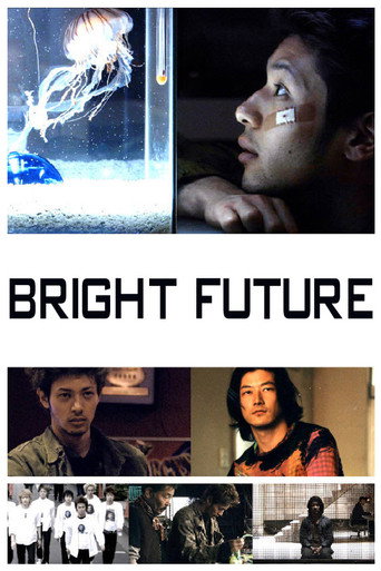 مستقبل مشرق