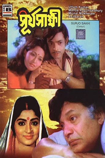 سورغو سخي