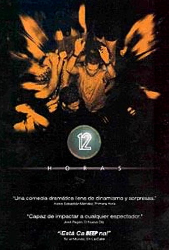12 ساعة