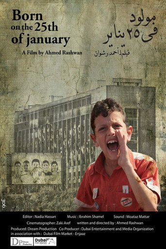 ولد في 25 يناير