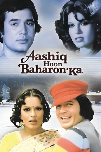 عاشق هون باهارون كا