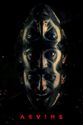 أسفينز