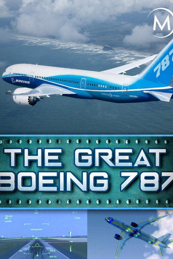 الطائرة العملاقة بوينغ 787