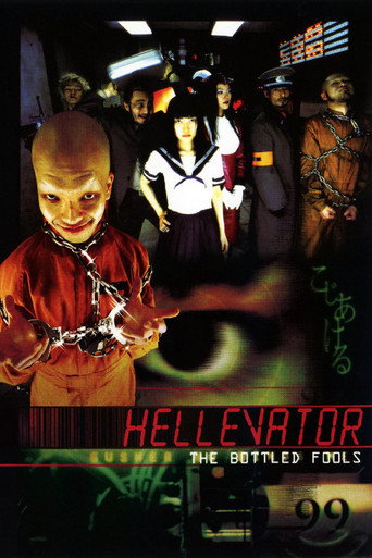 Hellevator الحمقى المعبأة في زجاجات