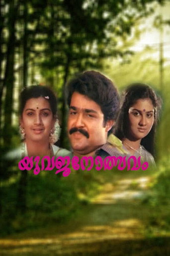 يوفاجانوتسافام