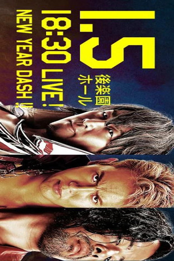 اندفاعة العام الجديد في NJPW !! 2016