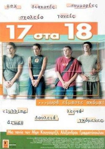 17 إلى 18