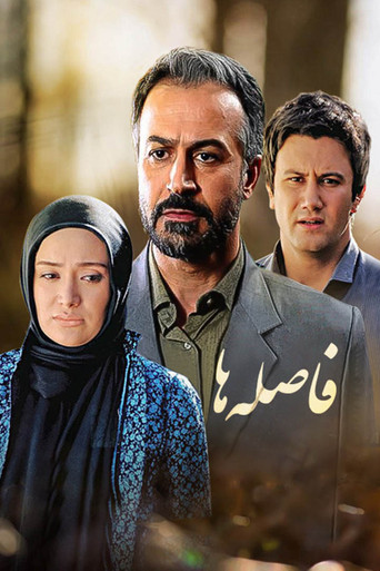 المسافات